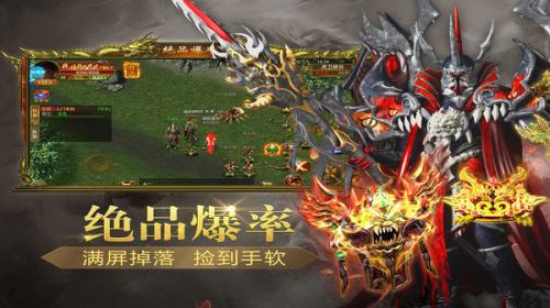 雷神传奇应用截图[1]